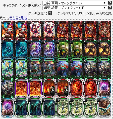 f:id:yayanne:20160910140422j:plain f:id:yayanne:20160910140422j:plain