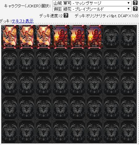 f:id:yayanne:20160910144404j:plain f:id:yayanne:20160910144404j:plain