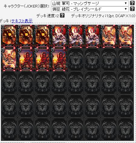 f:id:yayanne:20160910144949j:plain f:id:yayanne:20160910144949j:plain