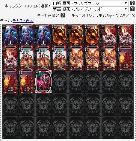f:id:yayanne:20160910145742j:plain f:id:yayanne:20160910145742j:plain