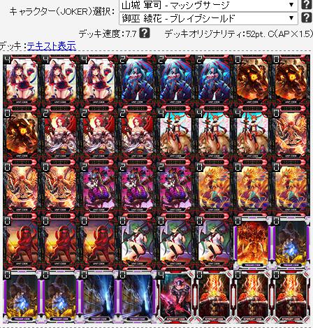 f:id:yayanne:20160910153346j:plain f:id:yayanne:20160910153346j:plain