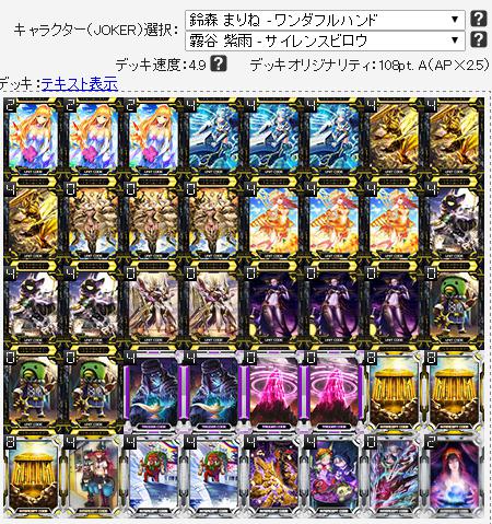 f:id:yayanne:20160927113234j:plain f:id:yayanne:20160927113234j:plain