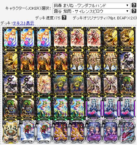 f:id:yayanne:20160929014314j:plain f:id:yayanne:20160929014314j:plain