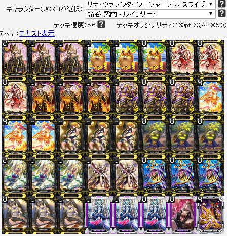 f:id:yayanne:20161006101913j:plain f:id:yayanne:20161006101913j:plain