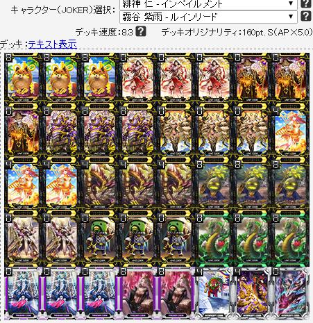 f:id:yayanne:20161006102912j:plain f:id:yayanne:20161006102912j:plain