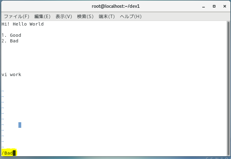 &quot;/検索したい文字列&quot;：&quot;Bad&quot;を検索