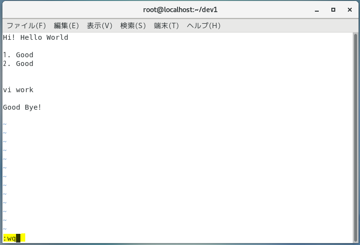 &quot;:wq&quot;：保存して終了