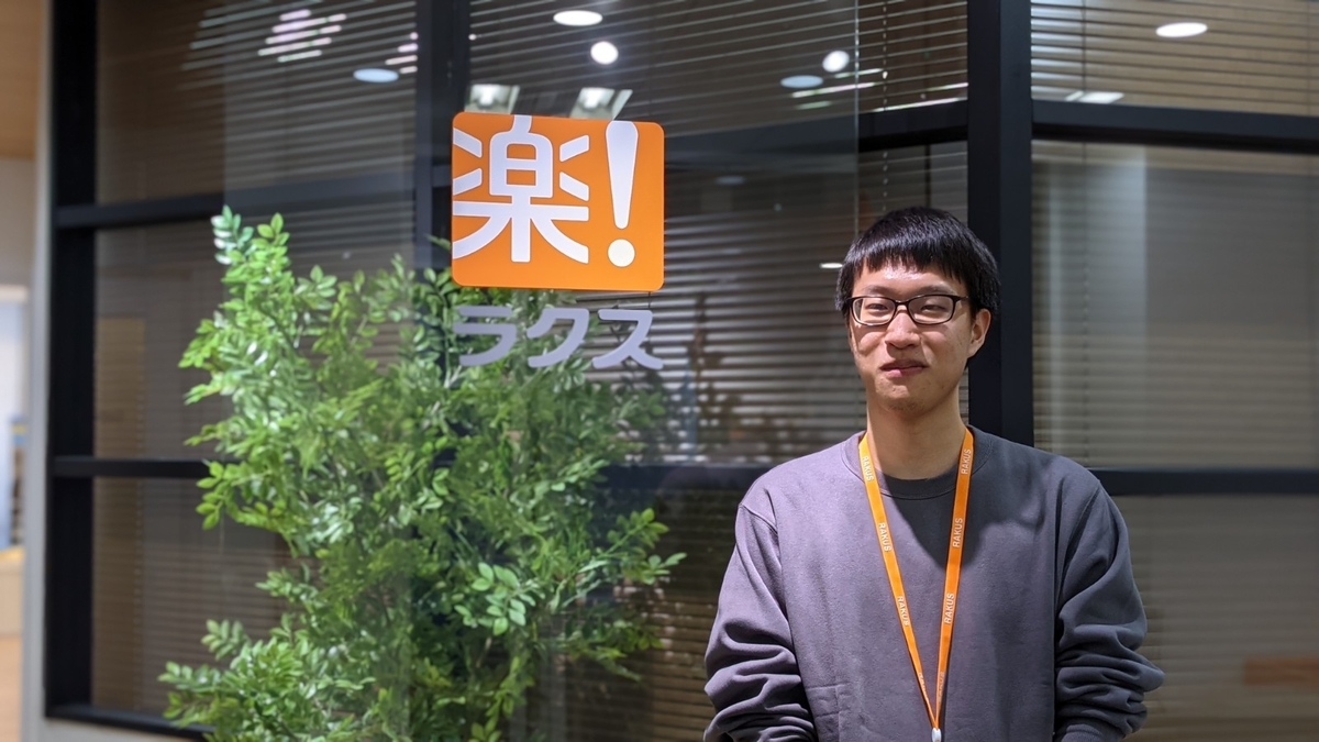 楽楽販売開発課 堀川慶太さん 