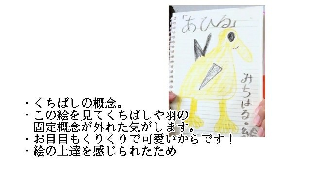 唇からこぼれ落ちたラララ