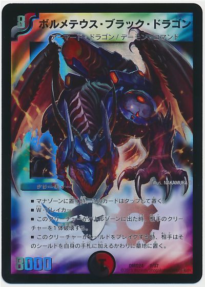 ハイレート　5cコントロール　デッキ　４０枚 sddefault.jpg