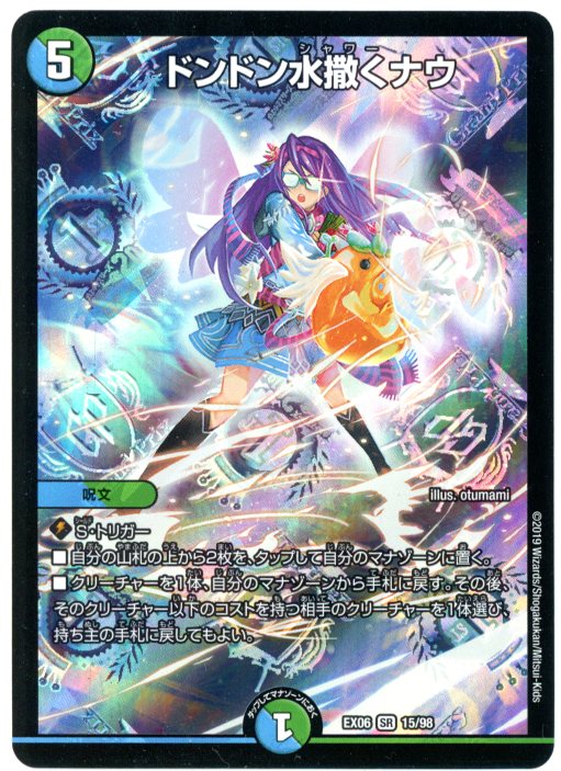 f:id:yayayasaka:20190706235425j:plain:w122 f:id:yayayasaka:20190706235425j:plain:w122