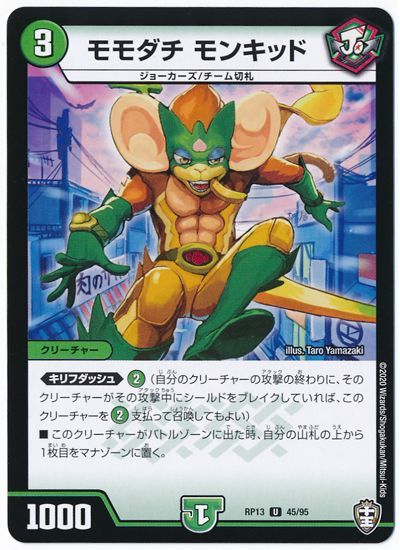 f:id:yayayasaka:20200816233803j:plain:w122 f:id:yayayasaka:20200816233803j:plain:w122