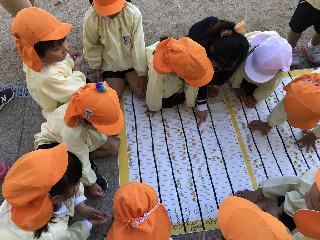 f:id:yayoi-blog:20181030181113j:plain