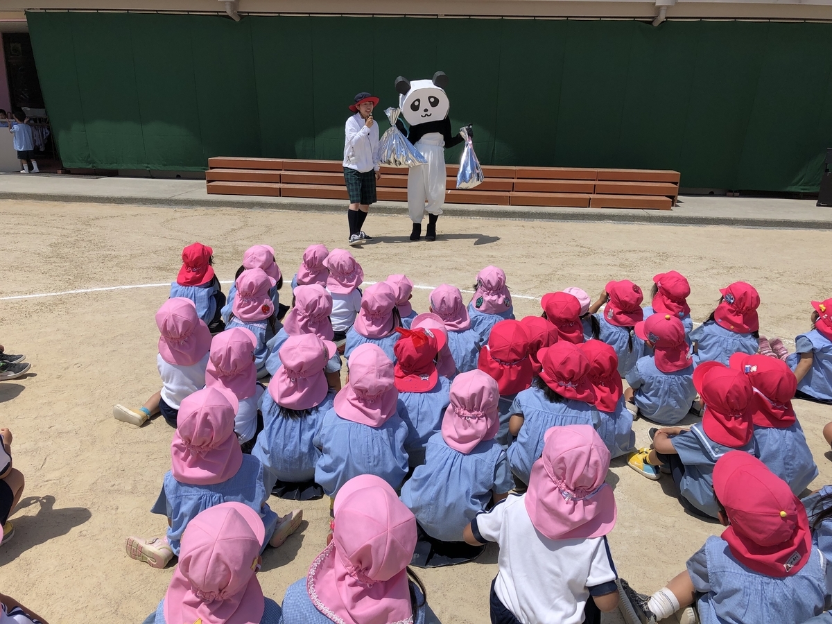 f:id:yayoi-blog:20190613165505j:plain