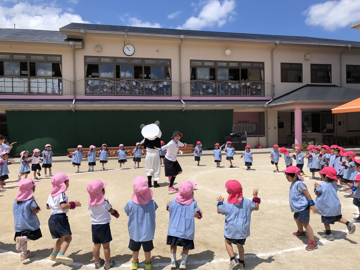 f:id:yayoi-blog:20190613165633j:plain