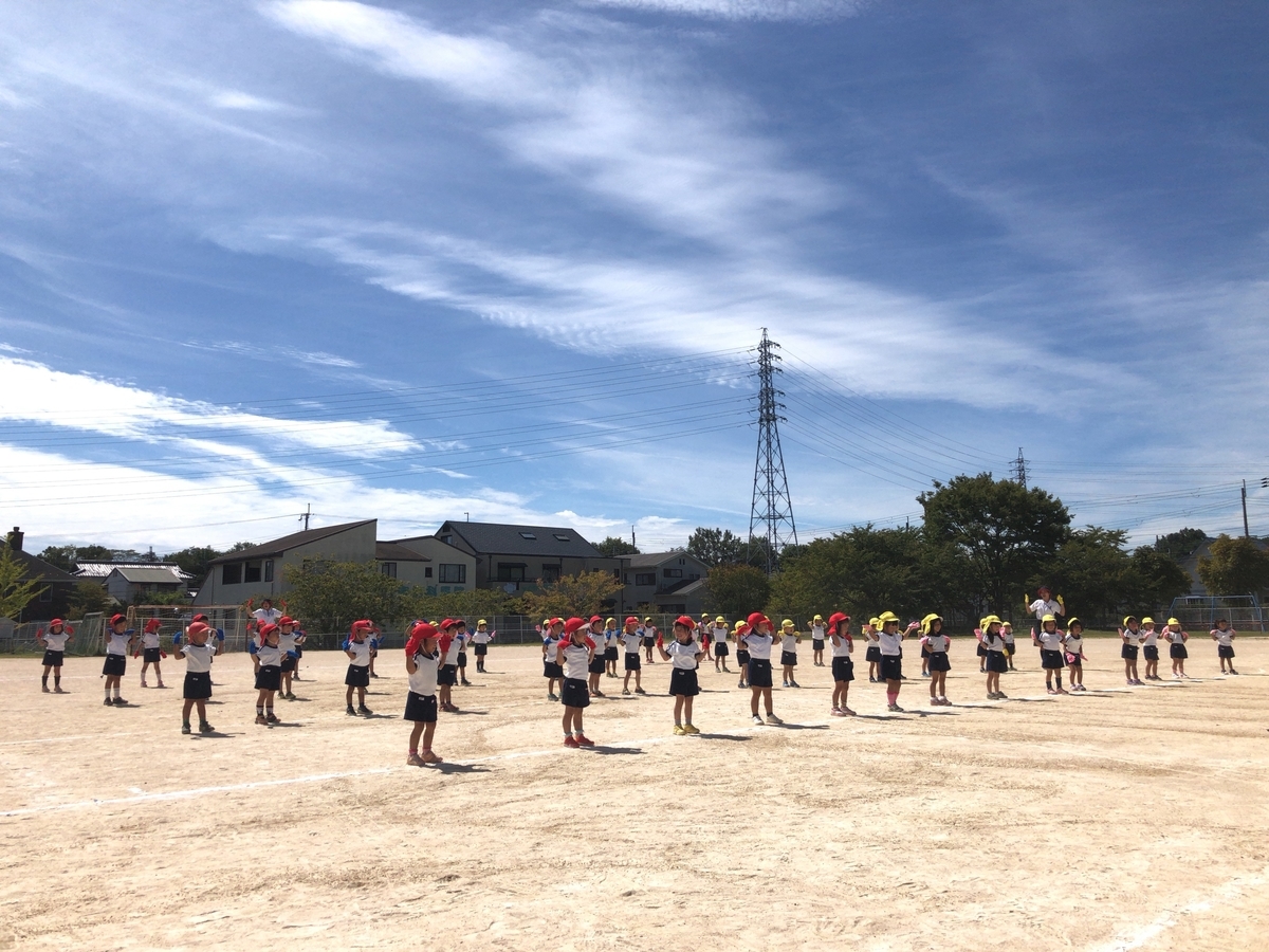 f:id:yayoi-blog:20190920153838j:plain