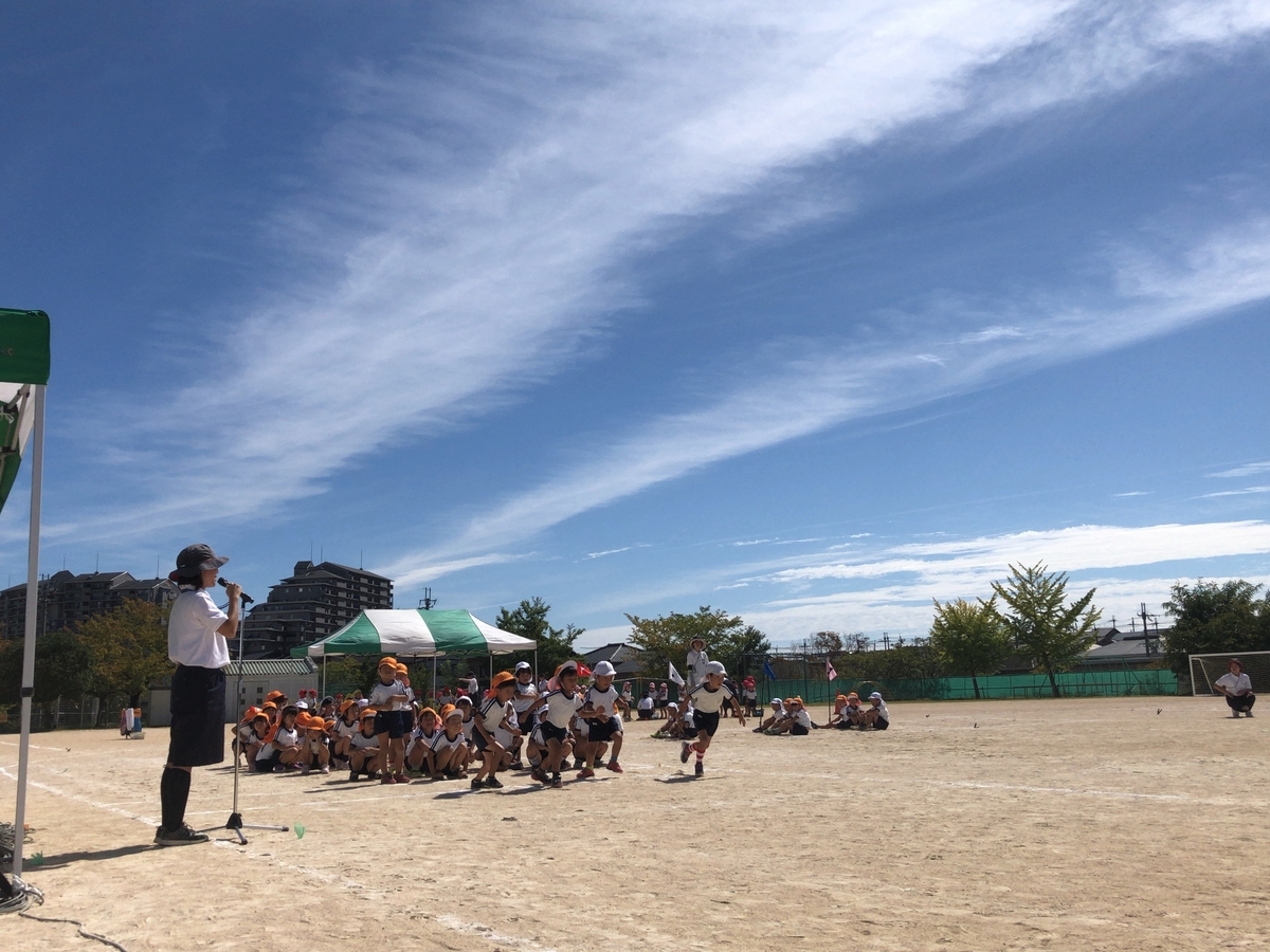 f:id:yayoi-blog:20190920154309j:plain