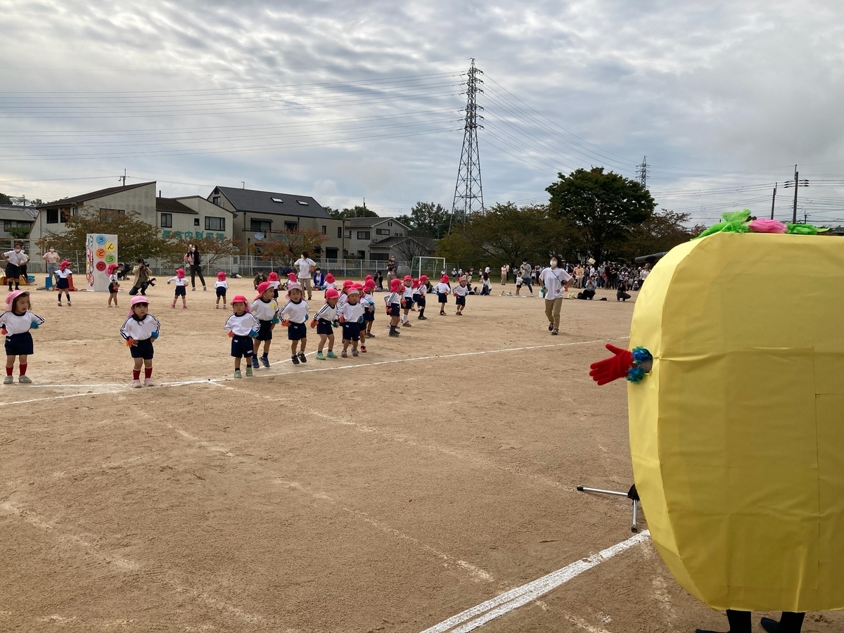 f:id:yayoi-blog:20201018150802j:plain