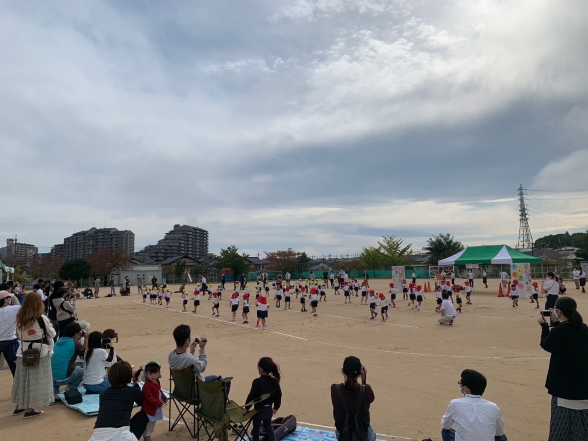 f:id:yayoi-blog:20201018150829j:plain