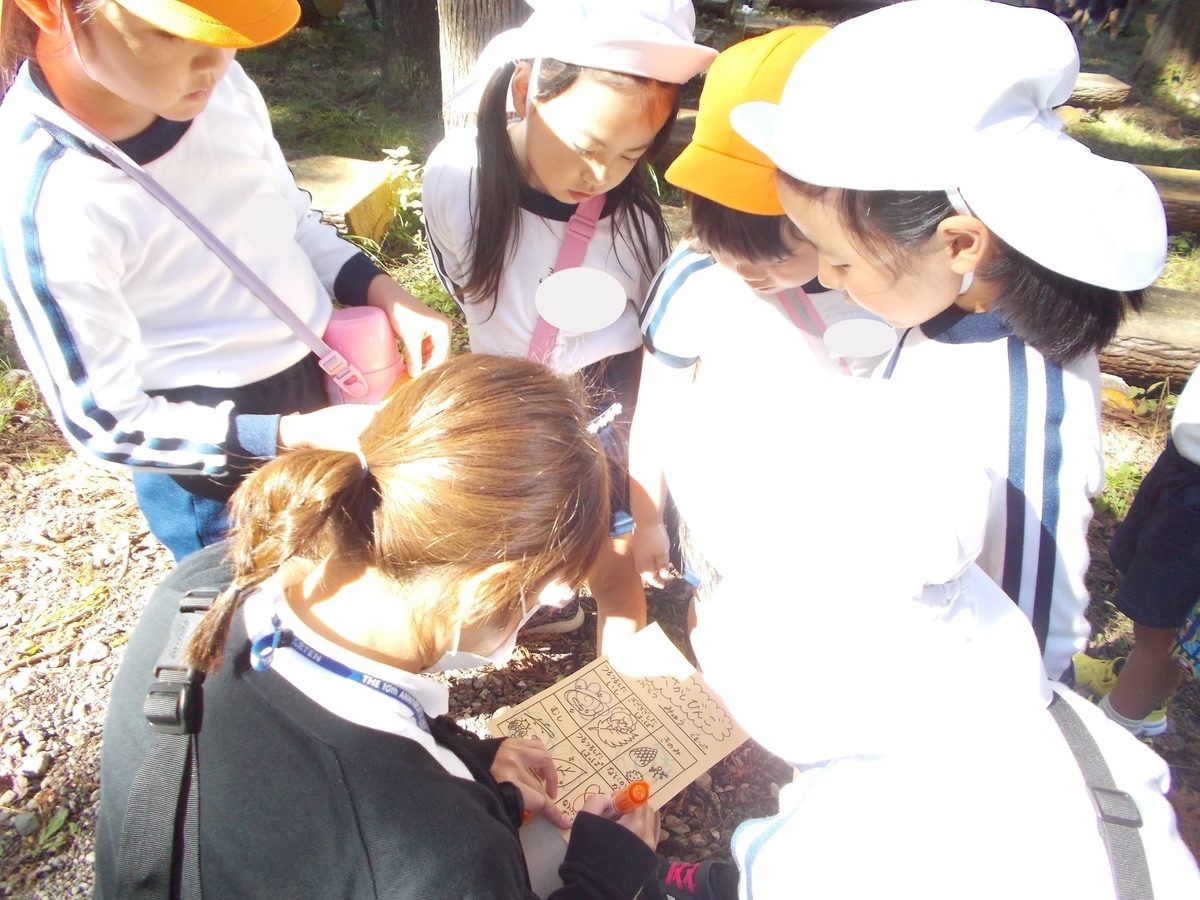 f:id:yayoi-blog:20201020182218j:plain