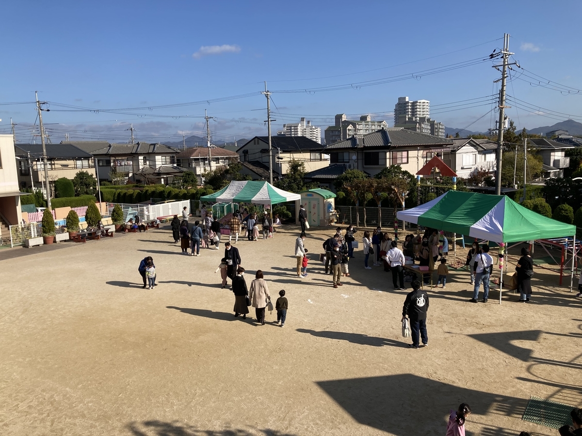 f:id:yayoi-blog:20201114135748j:plain f:id:yayoi-blog:20201114135748j:plain