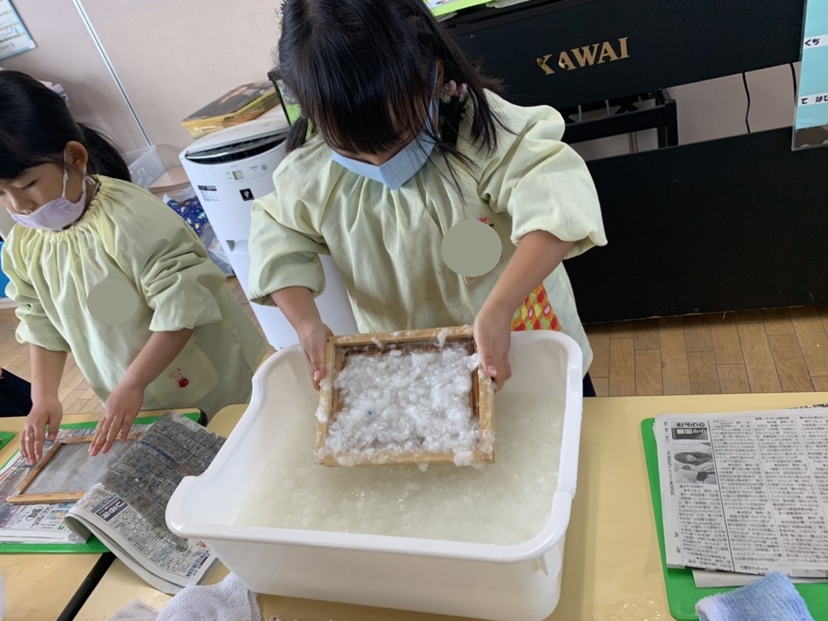 紙漉き かみすき 体験 郵便局見学 やよいっ子ブログ