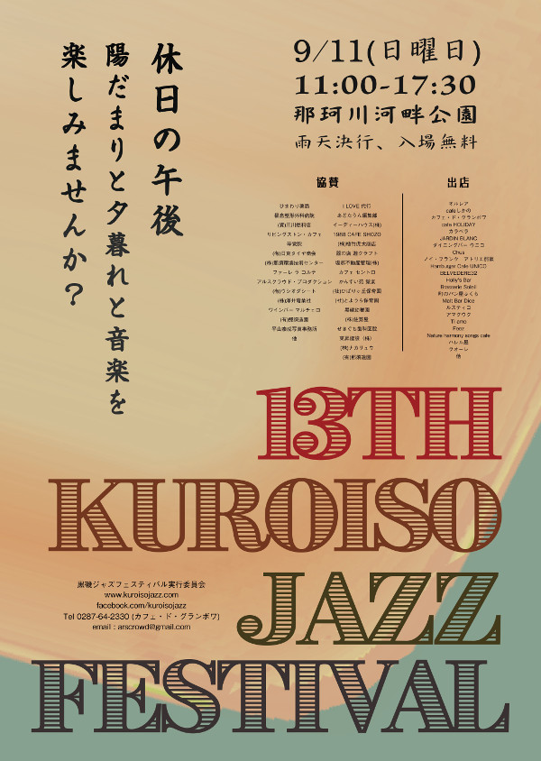 f:id:yayoi-k:20160810161329j:plain f:id:yayoi-k:20160810161329j:plain