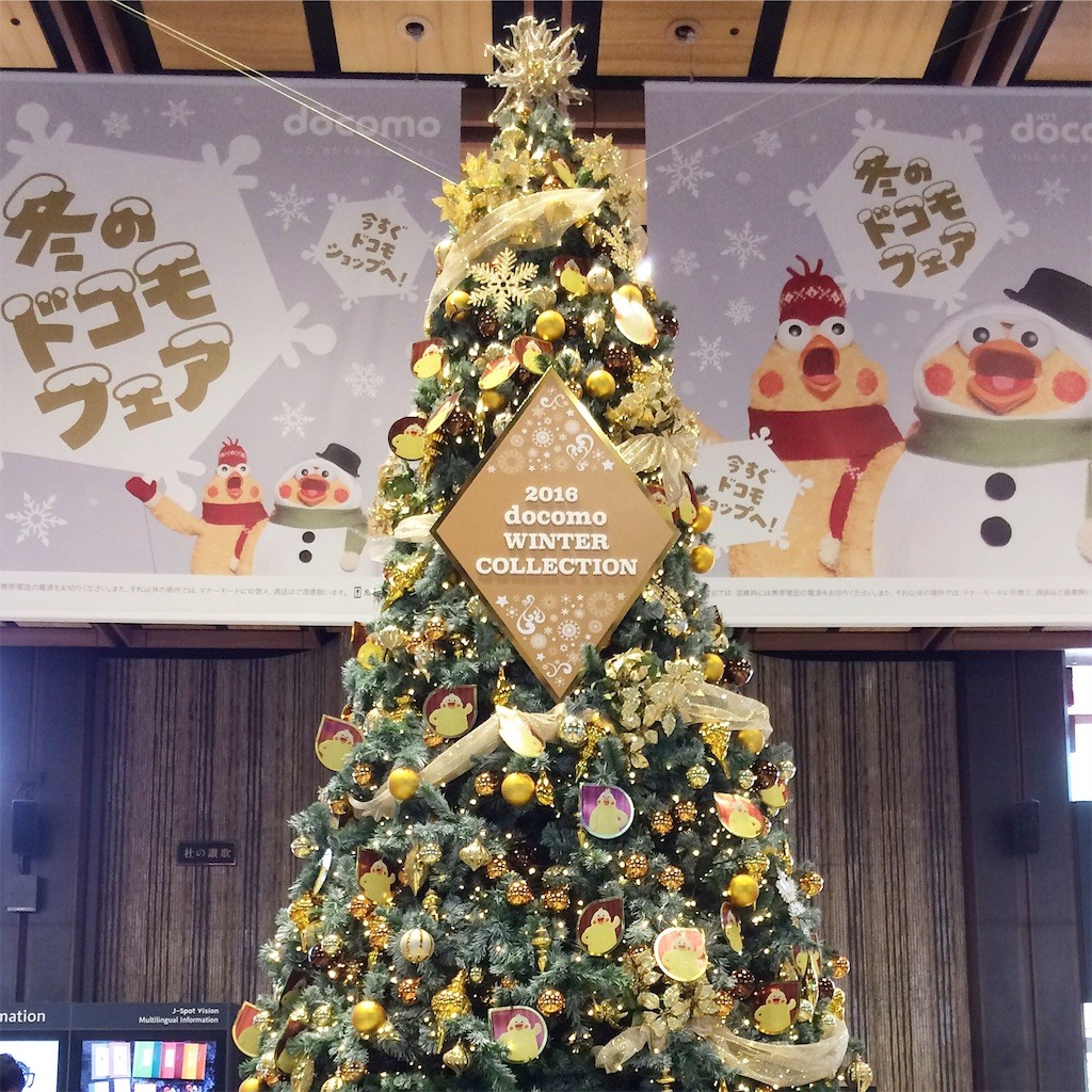 f:id:yayoi-k:20161210125208j:image f:id:yayoi-k:20161210125208j:image