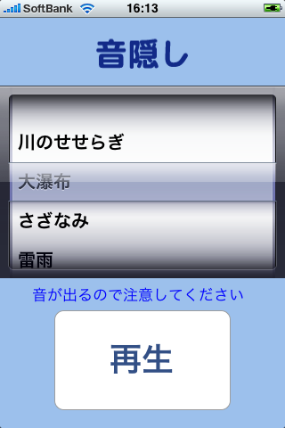 f:id:yayoi-taka:20090622085325p:image