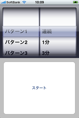 f:id:yayoi-taka:20090701195918p:image