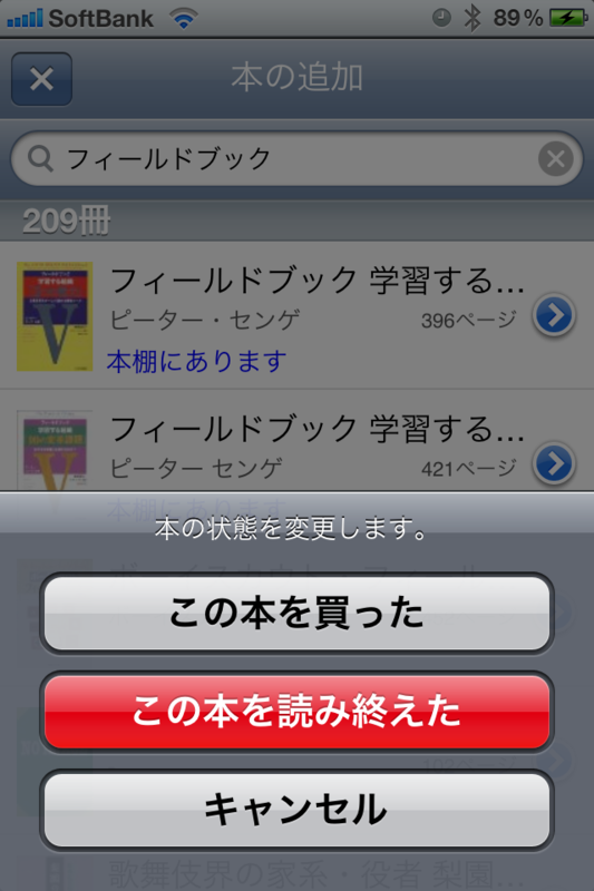 f:id:yayoi-taka:20111209211623p:image