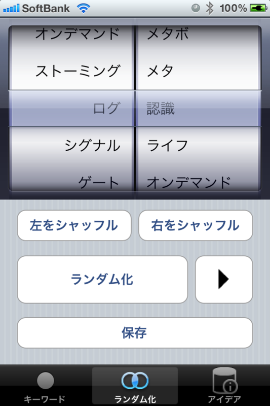 f:id:yayoi-taka:20111212192955p:image