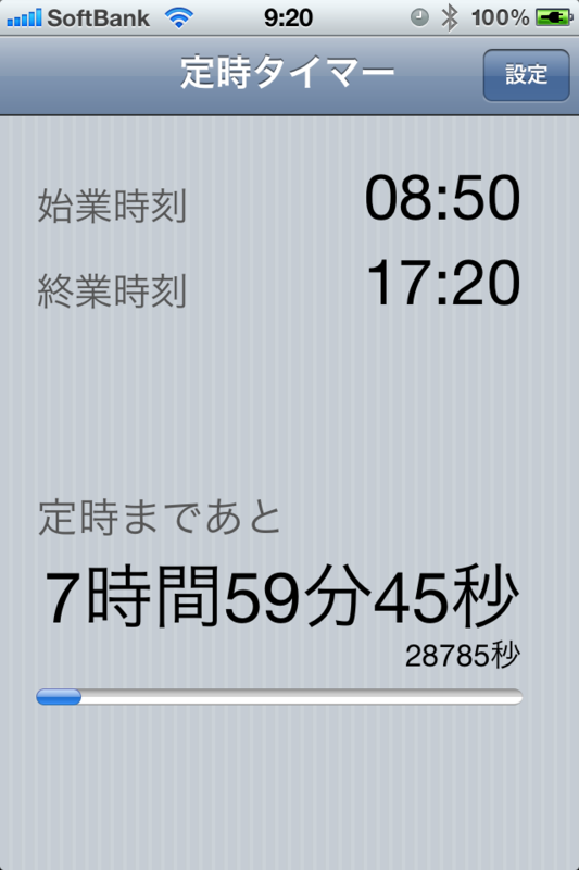 f:id:yayoi-taka:20111219071553p:image