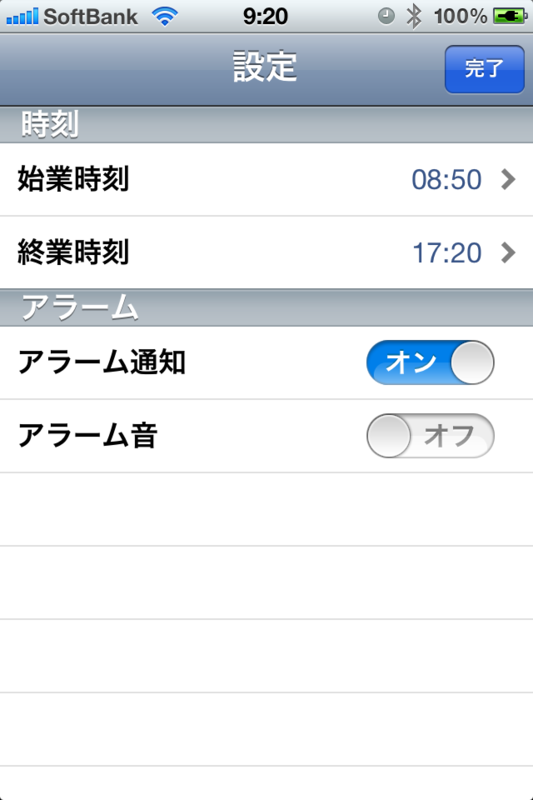 f:id:yayoi-taka:20111219071554p:image