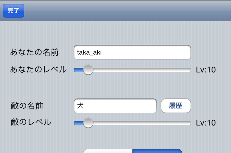 f:id:yayoi-taka:20120106083321p:image