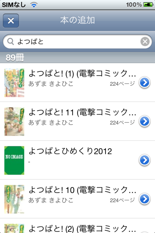 f:id:yayoi-taka:20120106084125p:image