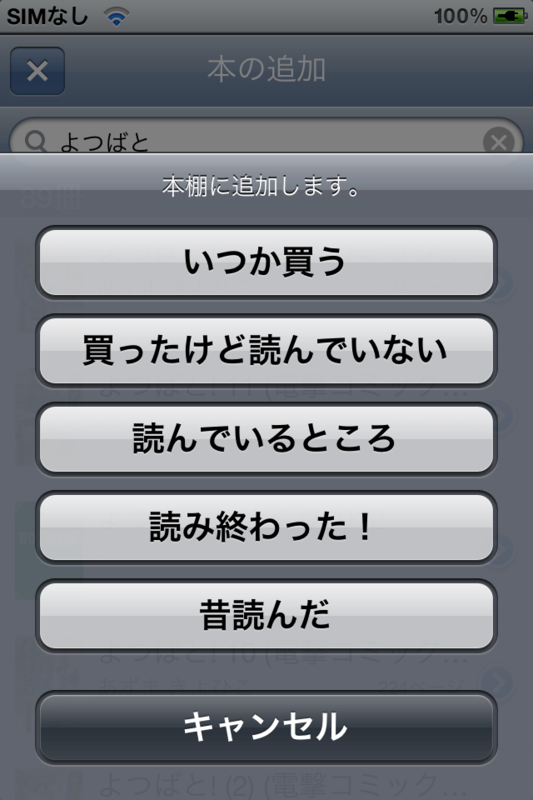 f:id:yayoi-taka:20120106084126p:image