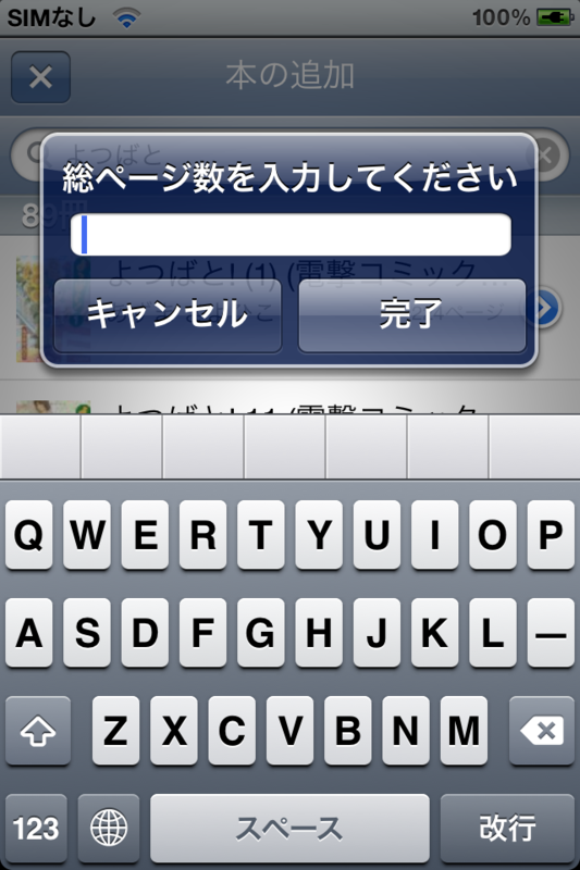 f:id:yayoi-taka:20120106084127p:image
