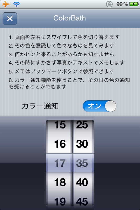 f:id:yayoi-taka:20121014210604p:image