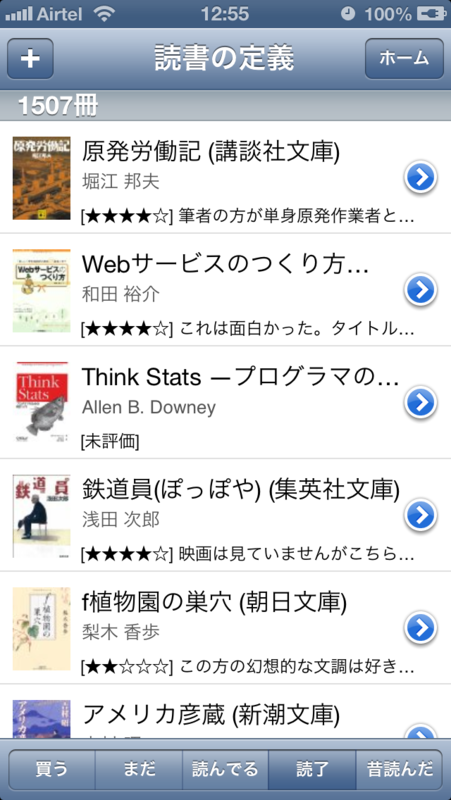 f:id:yayoi-taka:20130117224943p:image
