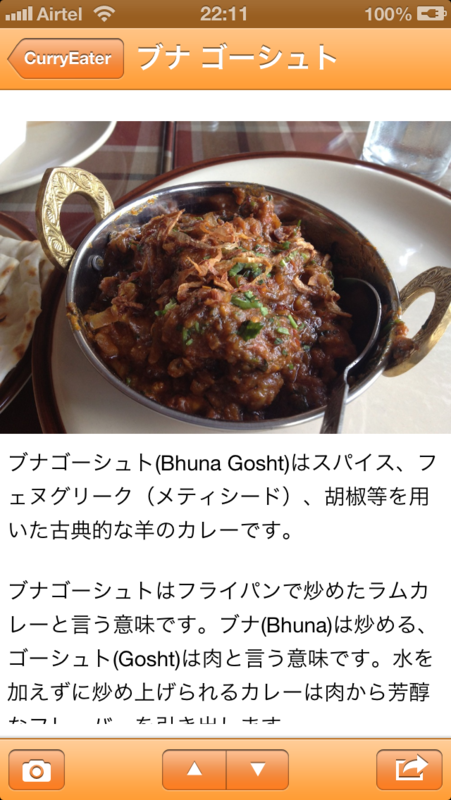 f:id:yayoi-taka:20130201005554p:image