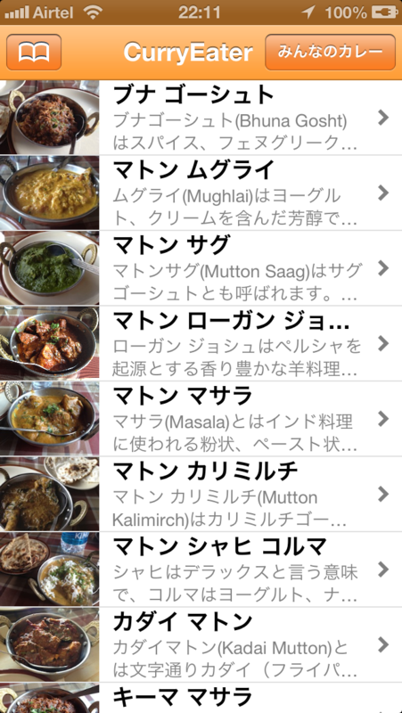 f:id:yayoi-taka:20130201005557p:image