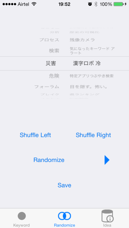 f:id:yayoi-taka:20131008220006p:image