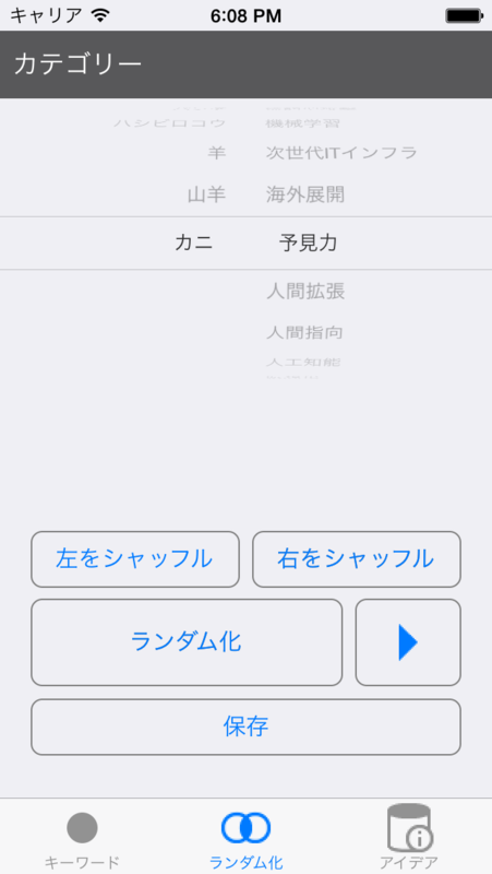 f:id:yayoi-taka:20140421215908p:image