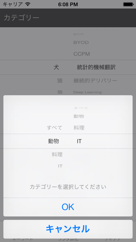 f:id:yayoi-taka:20140421215910p:image