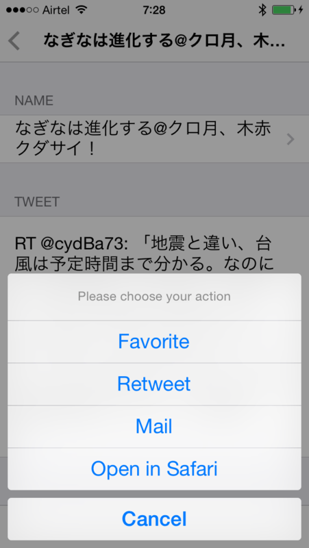 f:id:yayoi-taka:20140711110314p:image
