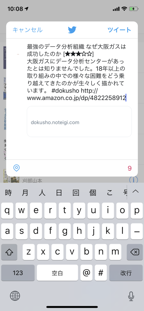f:id:yayoi-taka:20190105101517p:plain