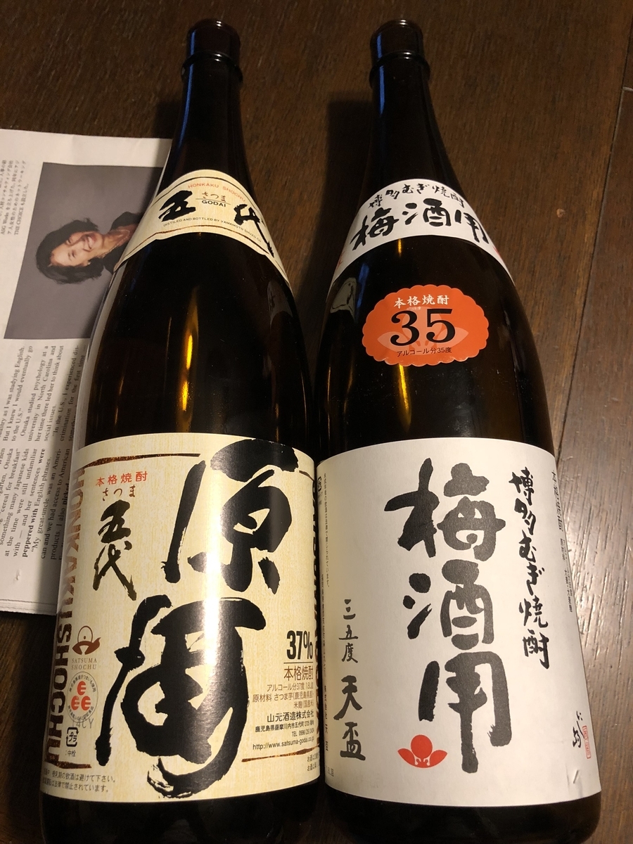 f:id:yayoi-tech:20190609164152j:plain