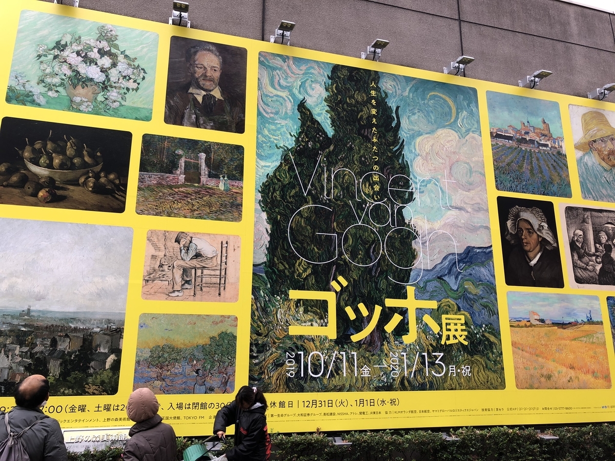 f:id:yayoi-tech:20191224181703j:plain