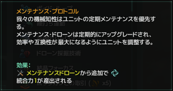f:id:yayoi-tech:20220131120051p:plain